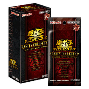 ブラック・マジシャン 25th シークレット】遊戯王カード買取価格や販売