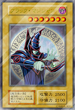 ブラック・マジシャン・ガール 25th シークレット】遊戯王カード買取