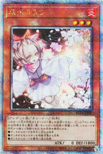 聖王の粉砕 25th シークレット】遊戯王カード買取価格や販売価格