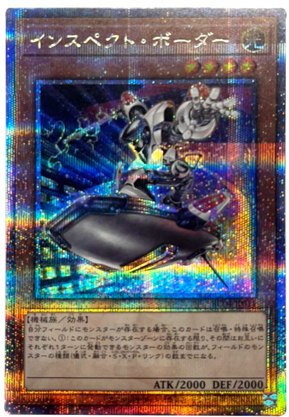 遊戯王25周年買取【レアコレ2023】25th シク（クオシク）人気