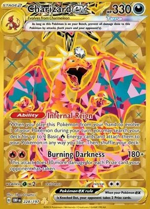 リザードンex SAR（スペシャルアートレア）】カードの封入率や価格相場