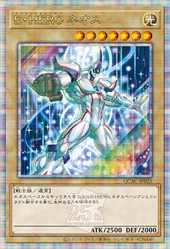 青眼の白龍 25th 特別仕様 (絵違い)】遊戯王カード買取価格や販売価格