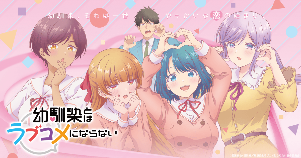 第7話】平塚紗依さんの直筆サイン入り台本が当たるキャンペーンを開催