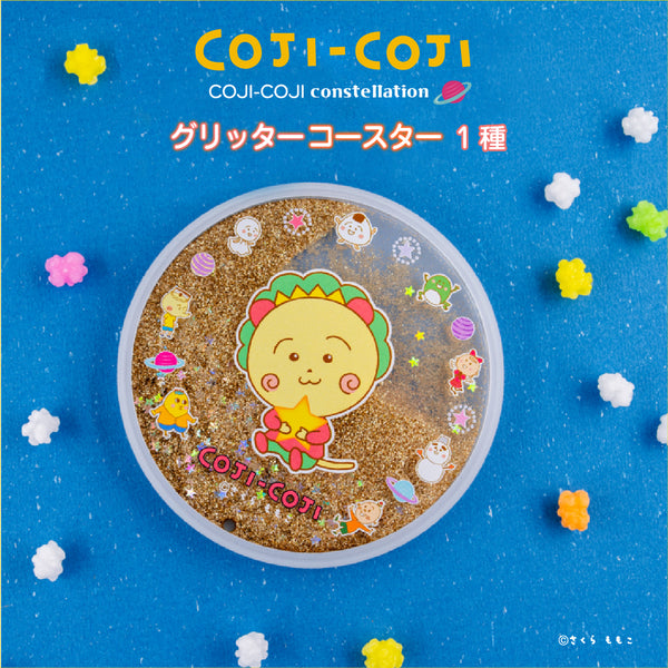 COJI-COJIから新規グッズが登場！ | アニメーク