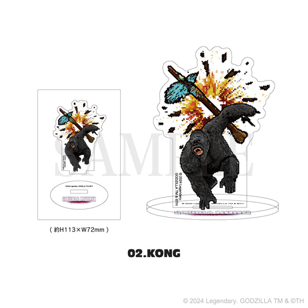 ゴジラ x コング 新たなる帝国 オリジナルグッズ販売開始！ | アニメーク