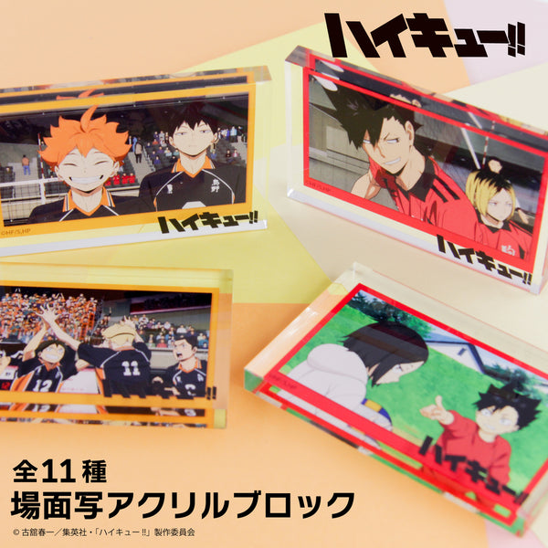 ハイキュー!! オリジナルグッズ販売開始！ | アニメーク