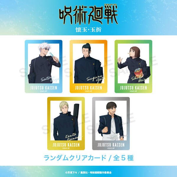 呪術廻戦 懐玉・玉折から新規グッズが登場！ | アニメーク