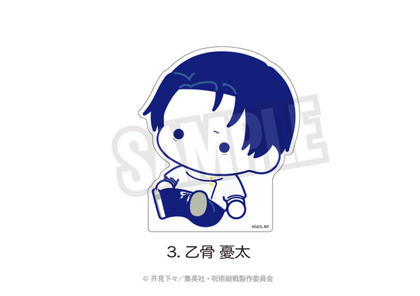 予約:2月中旬以降順次発送】 呪術廻戦 死滅回游 ぷにきゅ～と