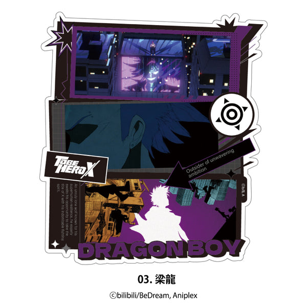 アニメーク】 TO BE HERO Xから新規グッズが登場！