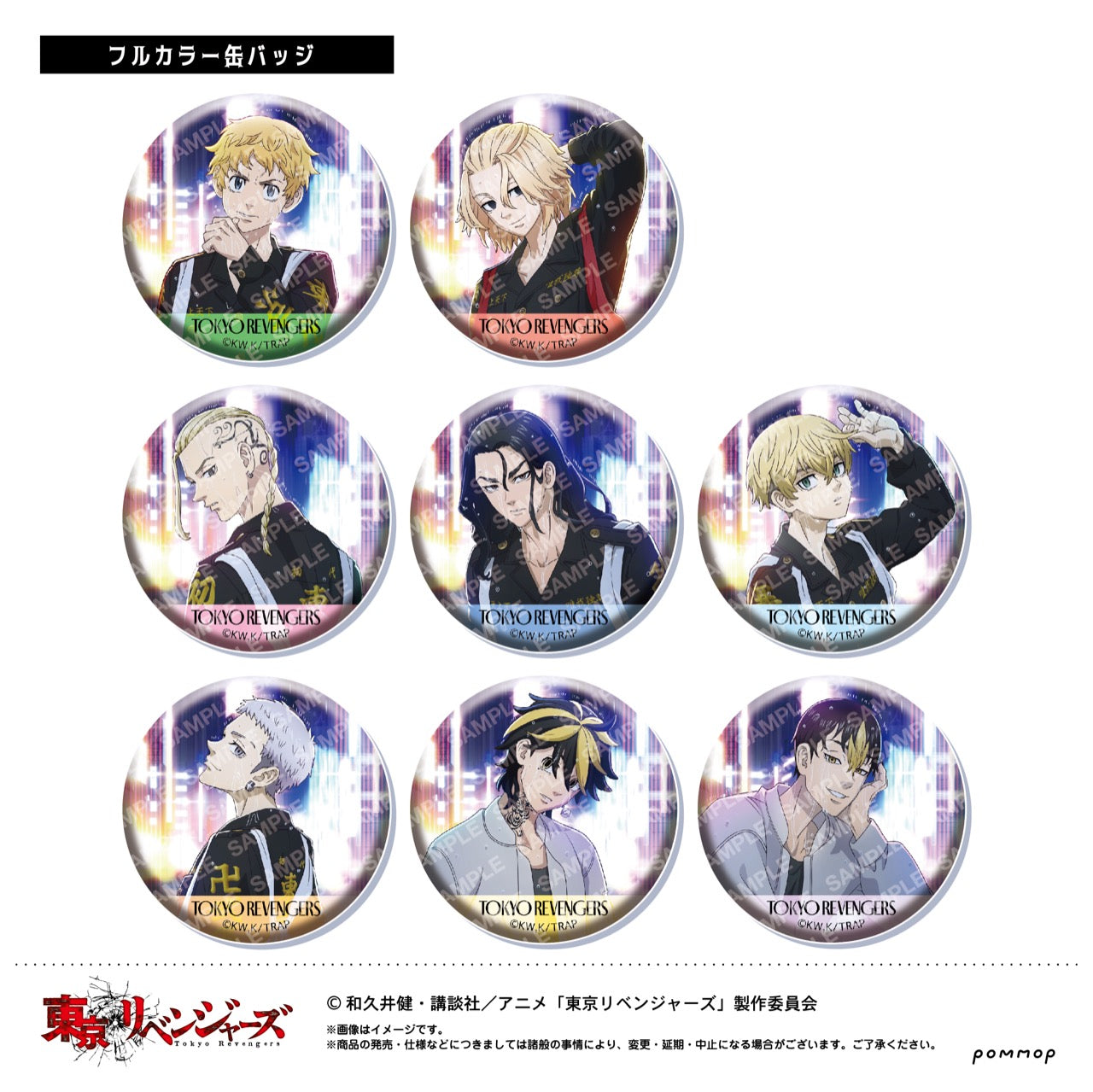 2208_TR_canB_fullcolor-01.jpg?