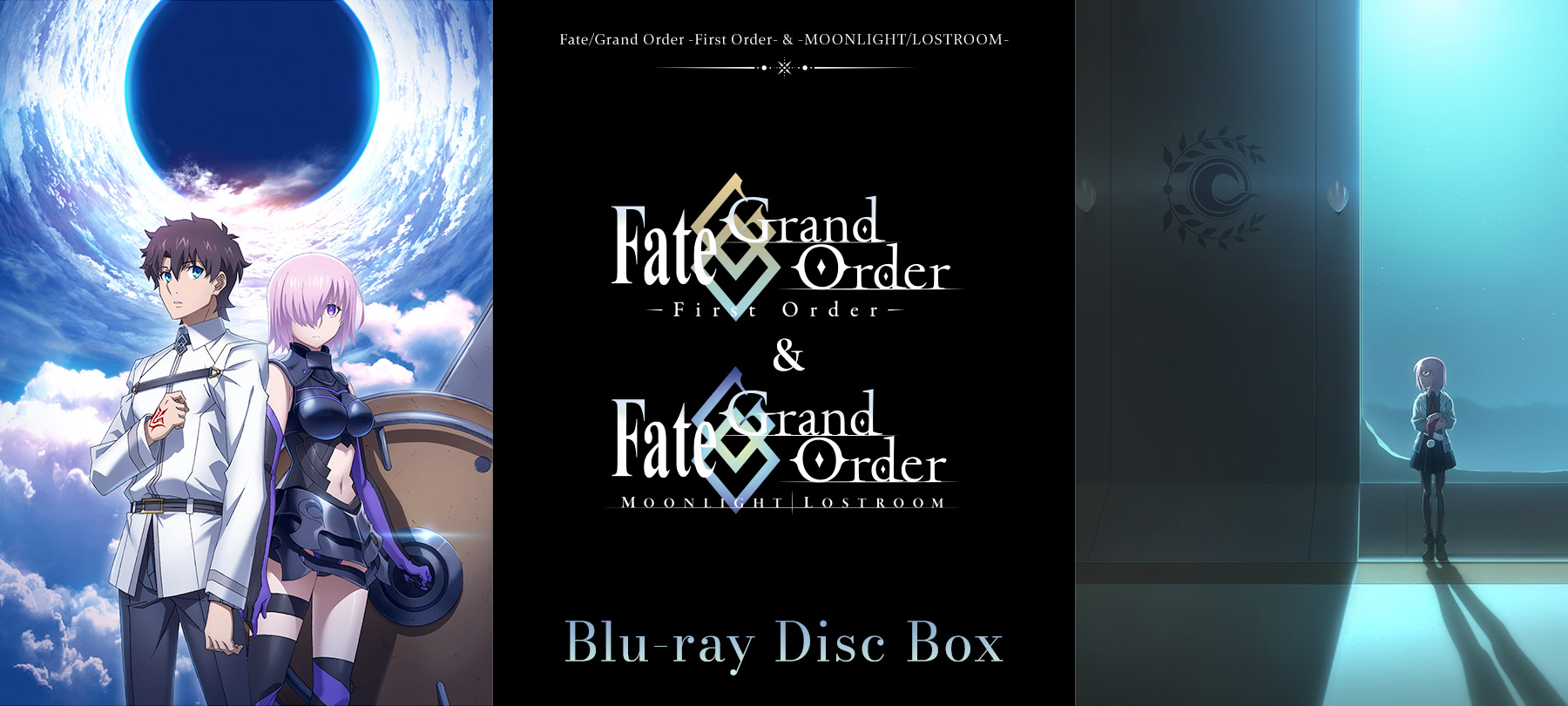Fate/Grand Order -First Order- ＆ -MOONLIGHT/LOSTROOM- Blu-ray