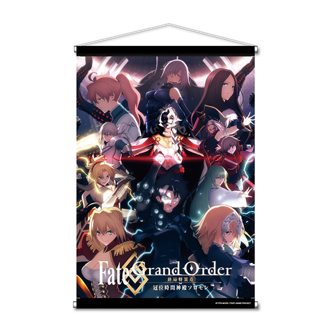 GOODS | アニメ「Fate/Grand Order -冠位時間神殿ソロモン-」公式サイト