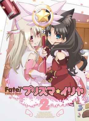 COMIC | 「Fate/kaleid liner プリズマイリヤ ツヴァイ！」公式サイト