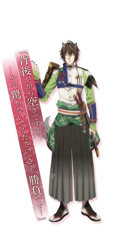 内藤昌豊│登場人物│【戦ブラ】TVアニメ『戦刻ナイトブラッド』公式サイト