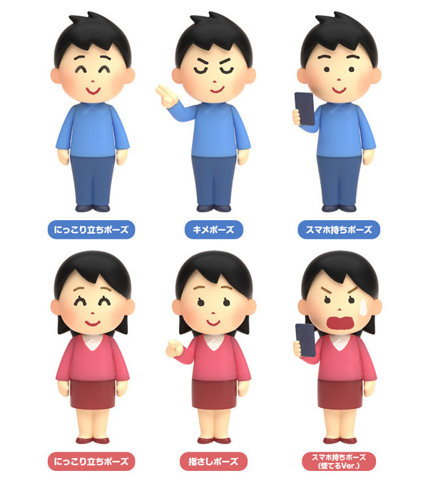 いらすとや」がまさかのフィギュア化！ 味わい深げな表情＆ポーズに