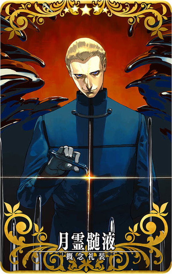 FGO アーケード」☆5キャスター“諸葛孔明〔エルメロイII世〕”実装