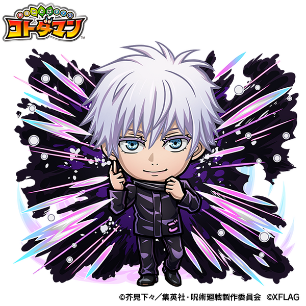 呪術廻戦」虎杖悠仁、五条悟、七海建人、乙骨憂太らお馴染みキャラが