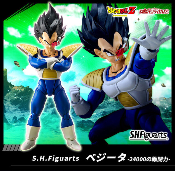 ドラゴンボールZ」戦闘力24000！“フリーザ編”の「ベジータ」が