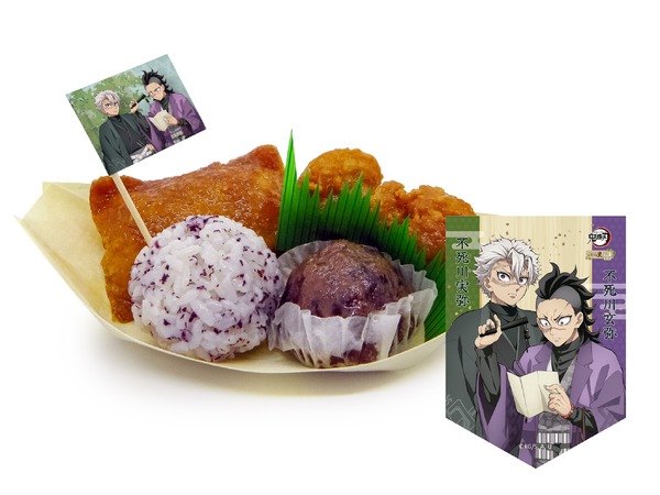 鬼滅の刃」ナンジャタウンでコラボ開催！ 竈門炭治郎、冨岡義勇らの街