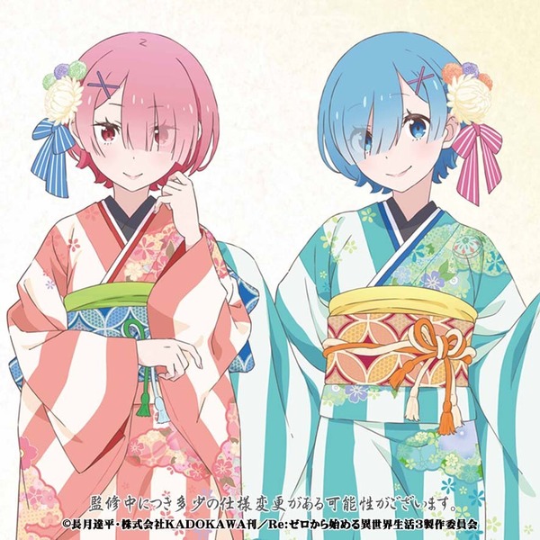 リゼロ」レム＆ラムの華やか着物がキュート♪ 掛軸風タペストリー