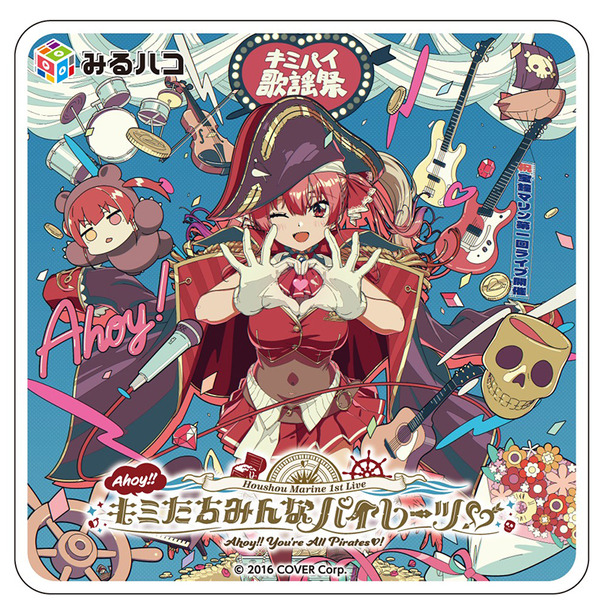 ホロライブ「宝鐘マリン」1stライブがJOYSOUNDで蘇る！ 「みるハコ