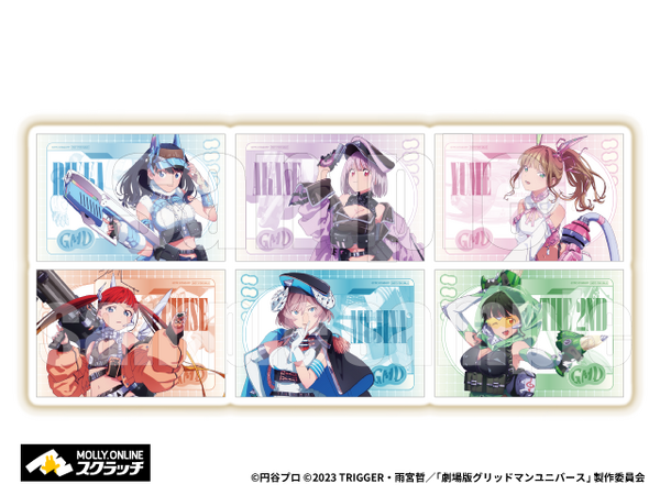 宝多六花、新条アカネたちのムチムチな太もも！劇場版「グリッドマン