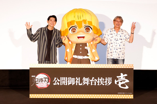 鬼滅の刃」下野紘、善逸役は「千葉さんの演技をヒントにした」!? “師弟