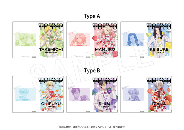 東リベ」マイキー、千冬、イザナらのフルーツ華やかビジュ♪ 「果実園