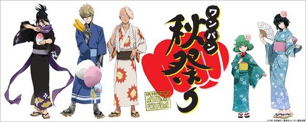 ワンパン秋祭り」ソニック、タツマキ、フブキが浴衣姿を披露 グッズの