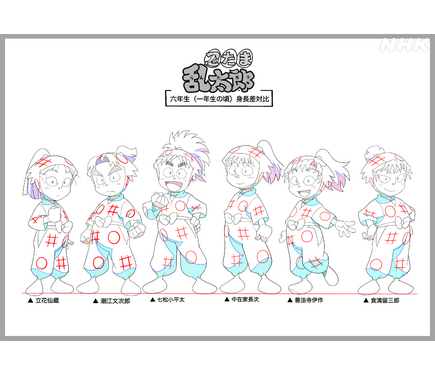 忍たま乱太郎」立花仙蔵ら“六年生たちが一年生だった頃”の姿が公開