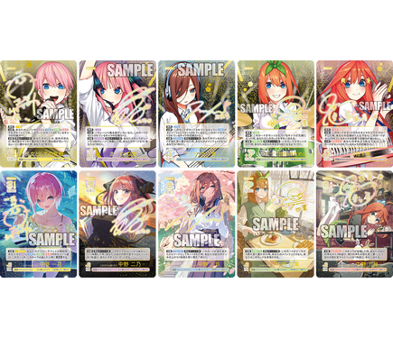 中野一花の描き下ろしイラストを収録！「五等分の花嫁 カードゲーム