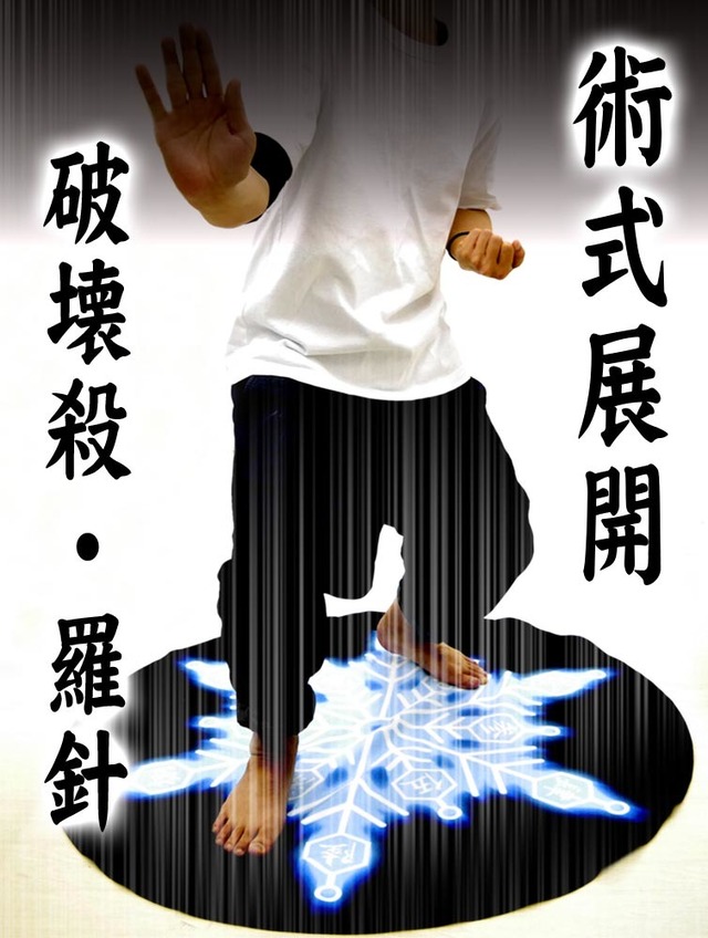 鬼滅の刃」“お前も鬼にならないか？” 上弦の参・猗窩座の術式柄が