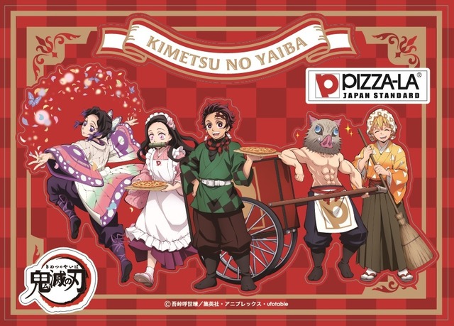 鬼滅の刃」とピザーラがコラボ！ 禰豆子、善逸たちのジッパーバッグと