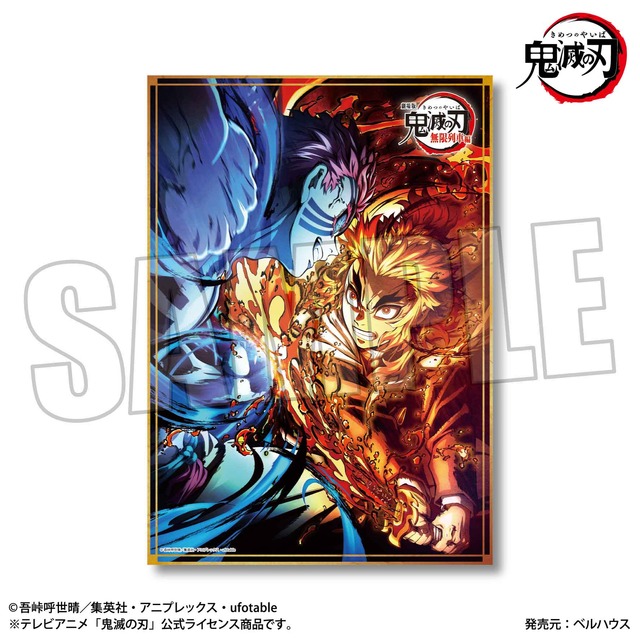 鬼滅の刃」お風呂に宇髄天元や煉獄さんのポスターを飾ろう♪ 新グッズ