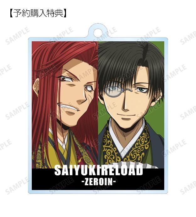 最遊記 ZEROIN」三蔵、悟空、悟浄、八戒の漢服姿がGOOD！描き下ろし