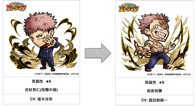 呪術廻戦」虎杖悠仁、五条悟、七海建人、乙骨憂太らお馴染みキャラが