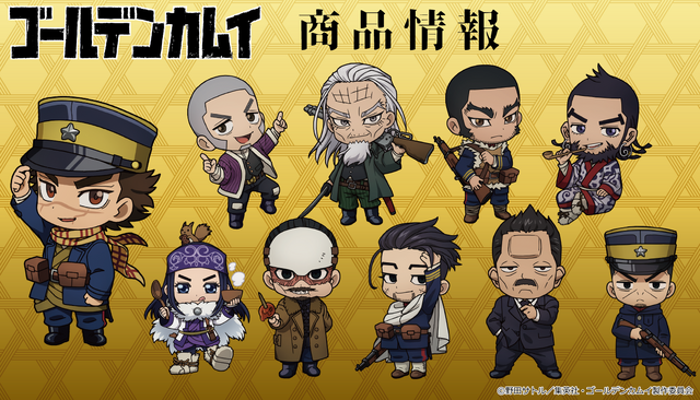 ゴールデンカムイ」杉元やアシリパ、鶴見中尉といつでも一緒♪ ラバー