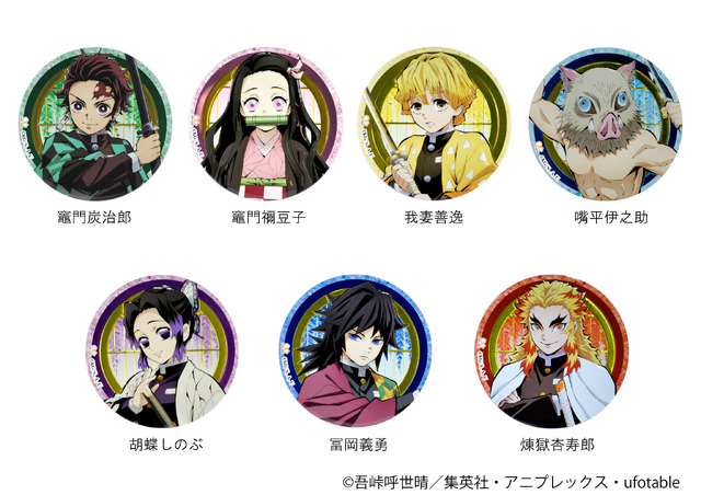 鬼滅の刃」竈門炭治郎、煉獄杏寿郎らを伝統工芸で表現！ “彫金”“七宝