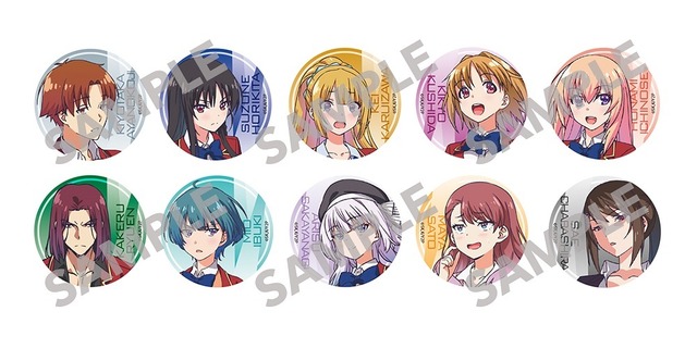 よう実2」ミュージアム開催！ 堀北鈴音、軽井沢恵らのアクスタや缶