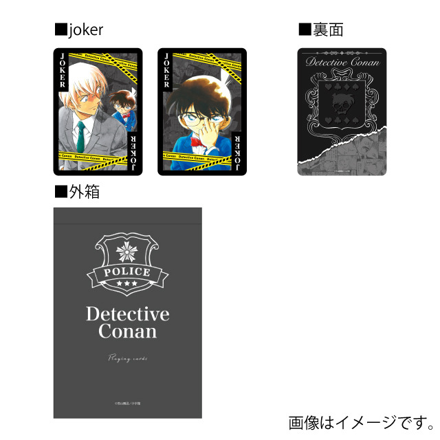名探偵コナン」安室透、松田陣平ほか“警察”メンバーがズラリ！ビッグ