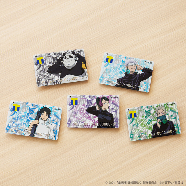 劇場版 呪術廻戦 0」乙骨憂太、禪院真希、狗巻棘ら5人がTカードに