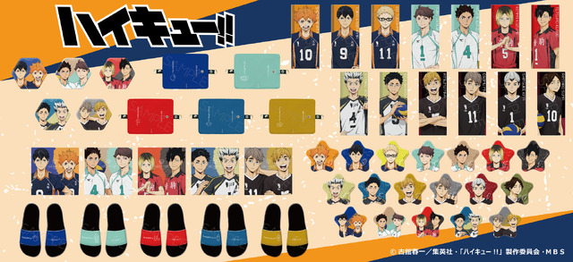 ハイキュー!!」日向翔陽、影山飛雄がフェイスタオルなど日常使いし