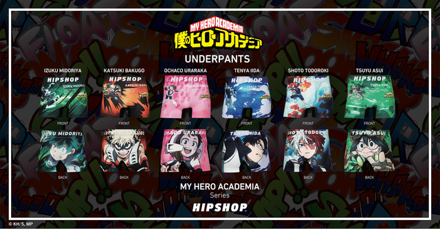 ヒロアカ」デク・爆豪・お茶子ら6人がデザイン！アンダーウェアが登場