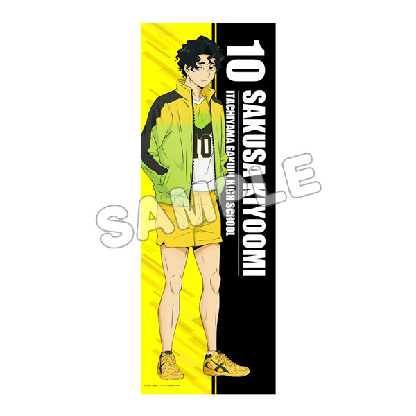 ハイキュー!!」日向翔陽や影山飛雄ら推しキャラが選べる14名の新グッズ