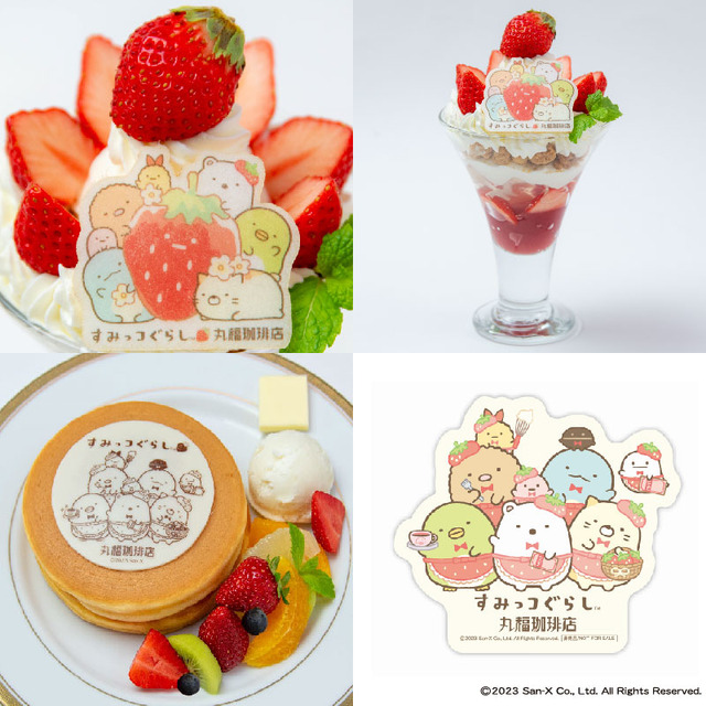 すみっコぐらし」“喫茶すみっコ”でいちごフェア！ 「丸福珈琲店」全国