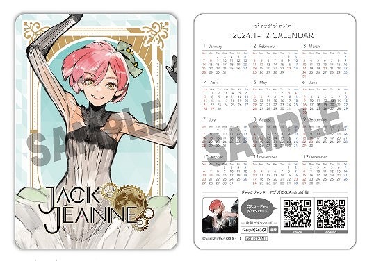 ジャンプフェスタ2024」ブロッコリーブースでは「銀魂」「黒バス