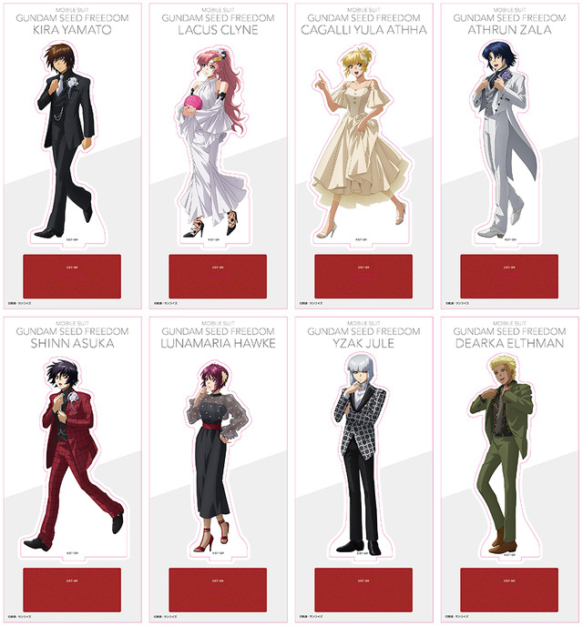 ガンダムSEED FREEDOM」キラ、ラクス、カガリ、アスランたちが正装にお