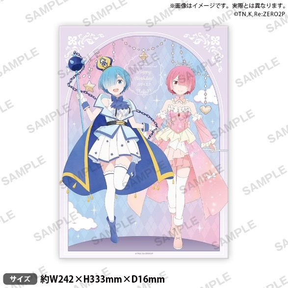 リゼロ」“プリンセス＆プリンス”姿の2人をお祝い♪ ラム＆レムの誕生日