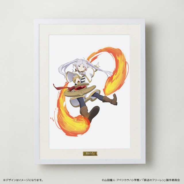 葬送のフリーレン」フェルン、シュタルクの“バトルシーン”を描き下ろし