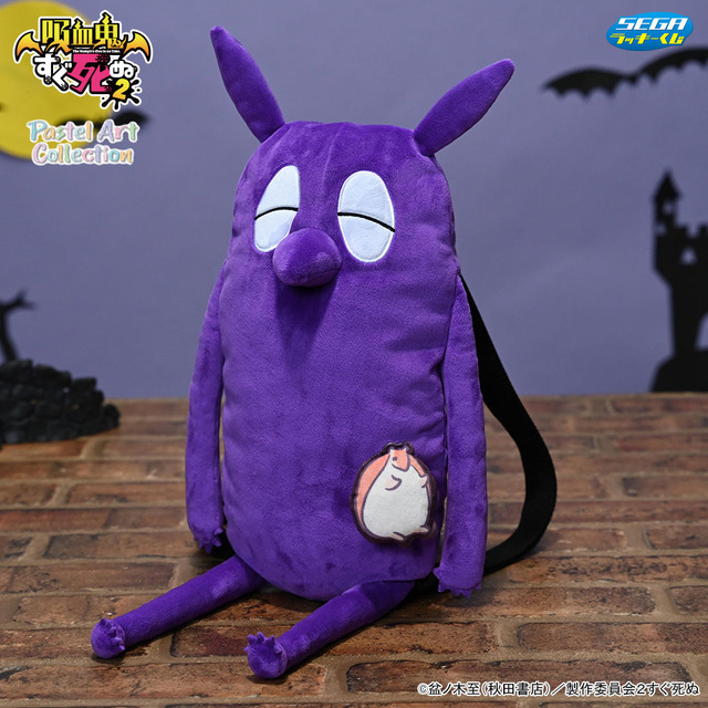 吸血鬼すぐ死ぬ」ロナルドやドラルクたちがミニキャラに♪ 全種そろえ